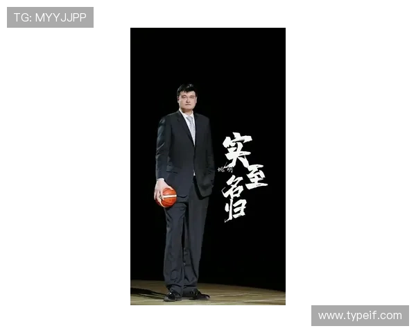 姚明班:培养未来篮球明星的摇篮与梦想启航地 姚明班:培养未来篮球明星的摇篮与梦想启航地